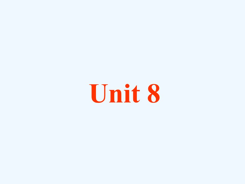 7【名师课件】Unit