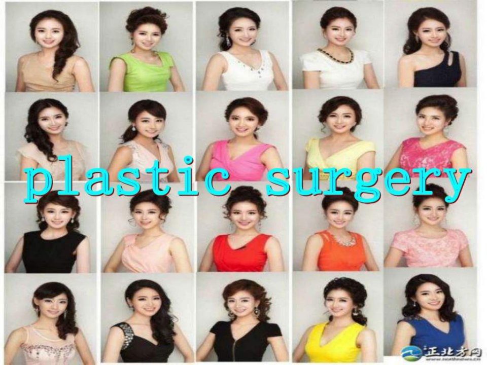 plasticsurgery课堂演示PPT19