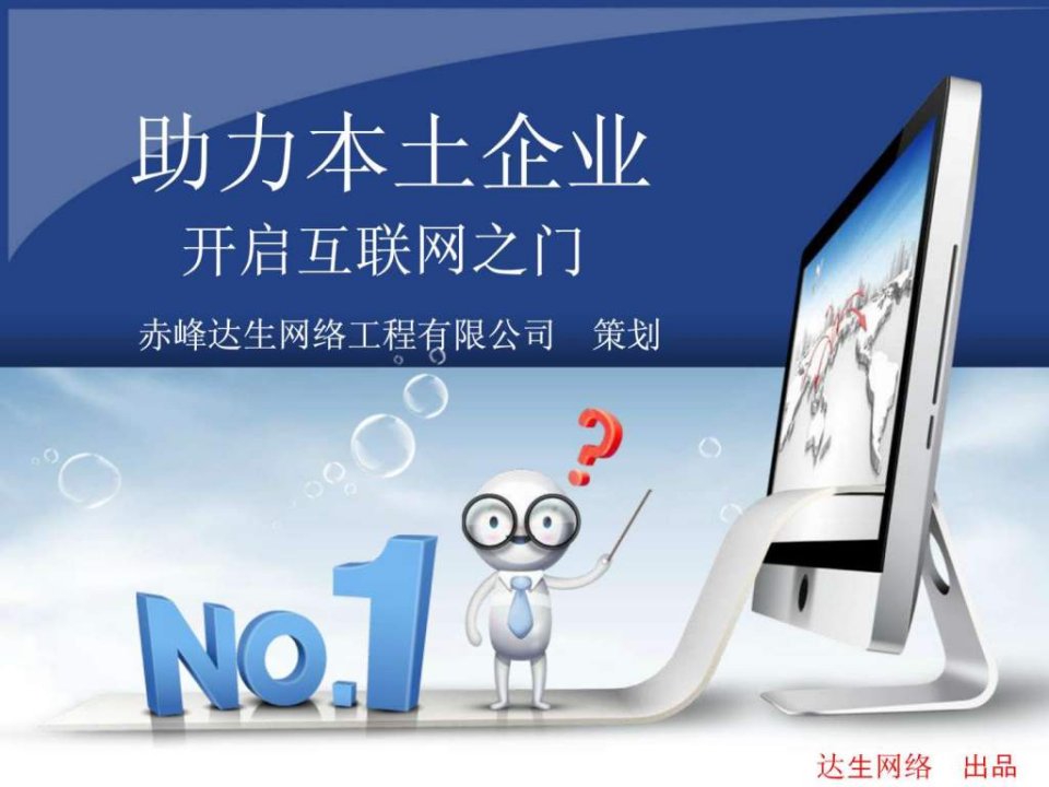 青年创业大赛案例展示.ppt