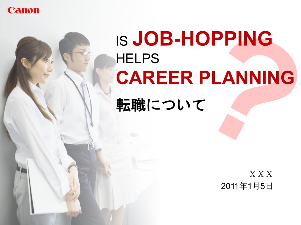 超级精美PPT模板——Job-Hopping[精]