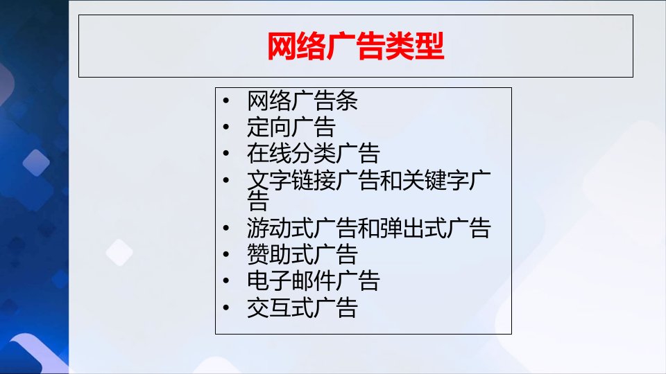 从摄影构图看网络广告设计