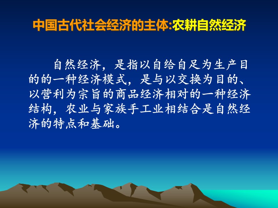 中国文化植根经济管理基础知识分析