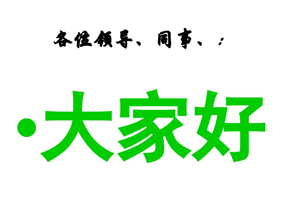 矿建单位工程施工技术资料整理