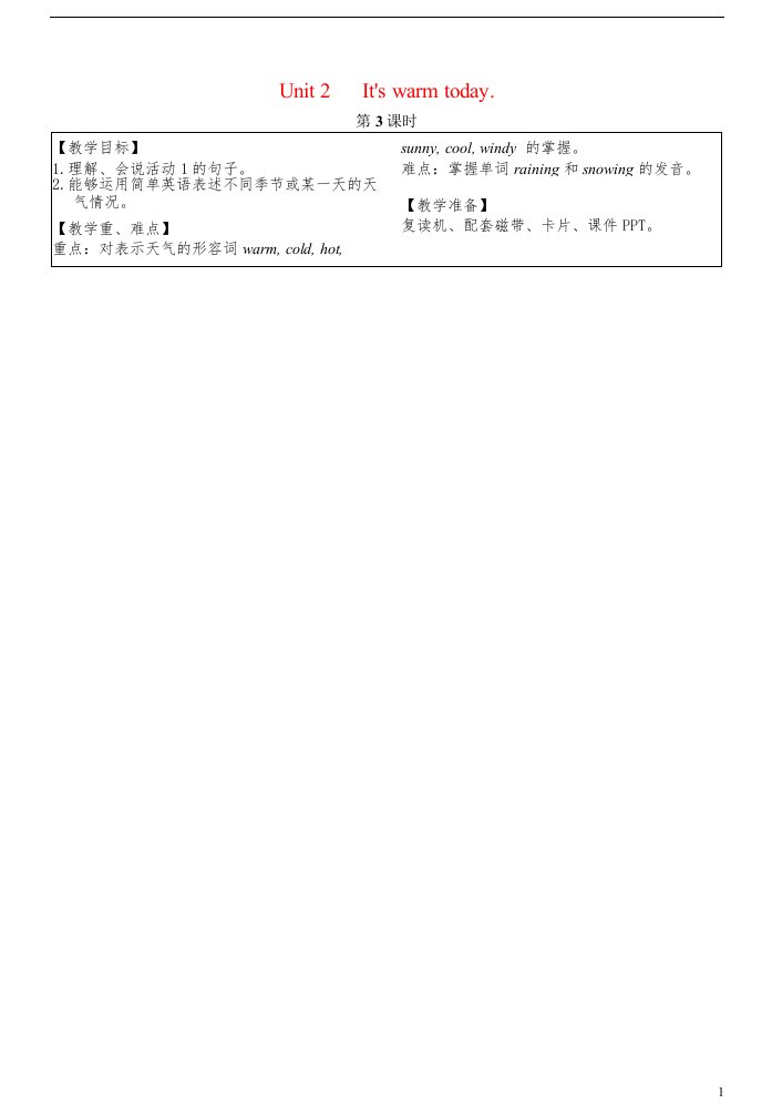 2022三年级英语下册Module7Unit2It'swarmtoday第3课时教案外研版三起