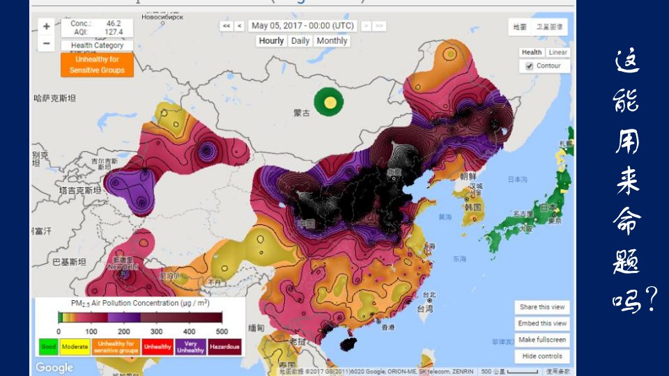 基于核心素养的地理学业水平测试研究