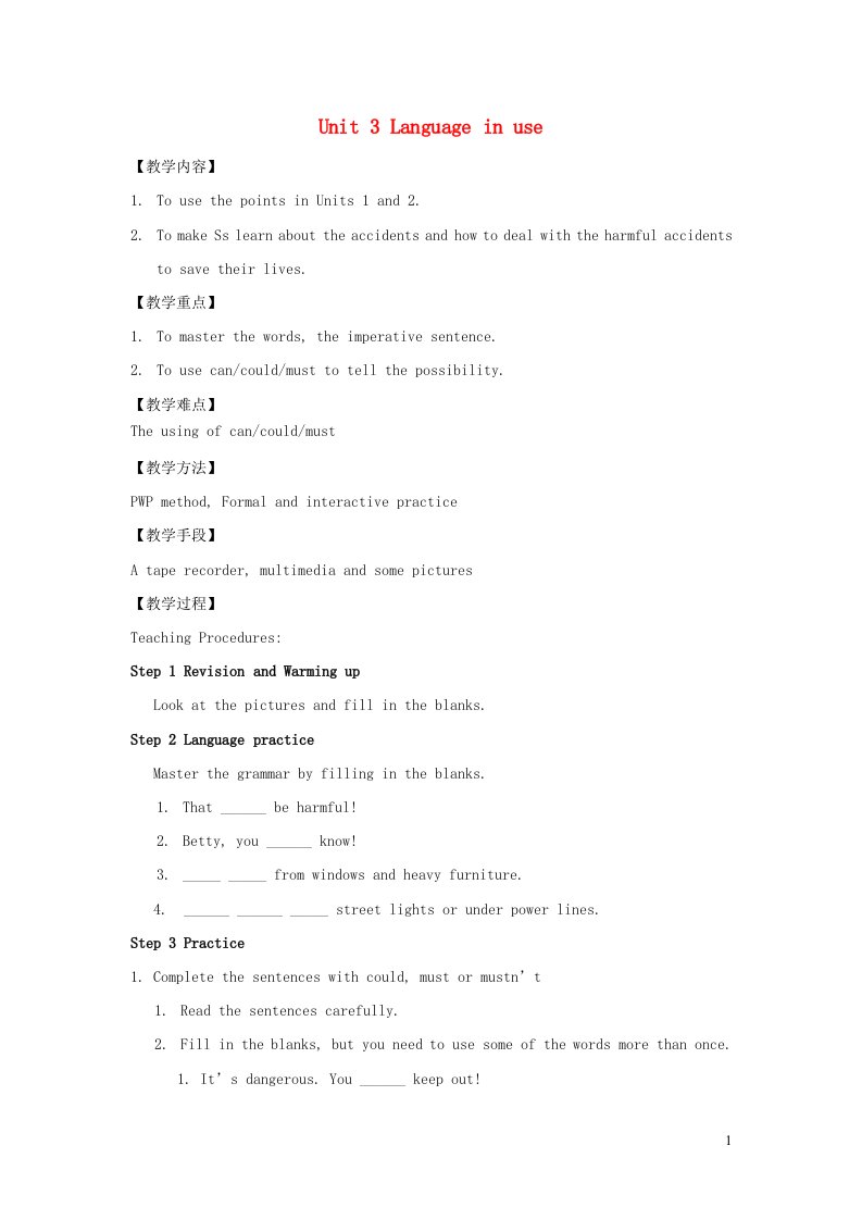 2023八年级英语上册Module12HelpUnit3Languageinuse教案新版外研版