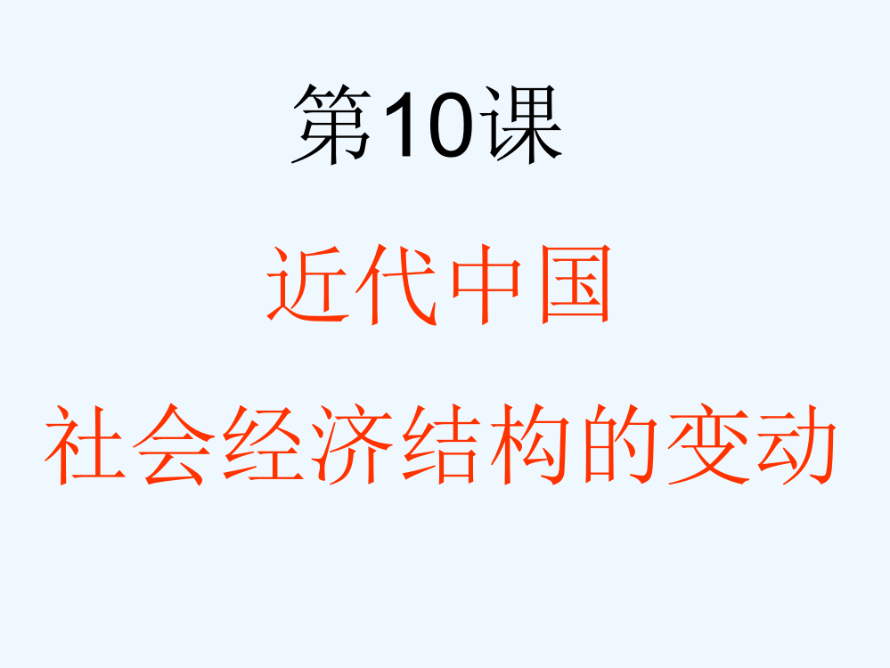 山东教师全员远程研修优秀作业