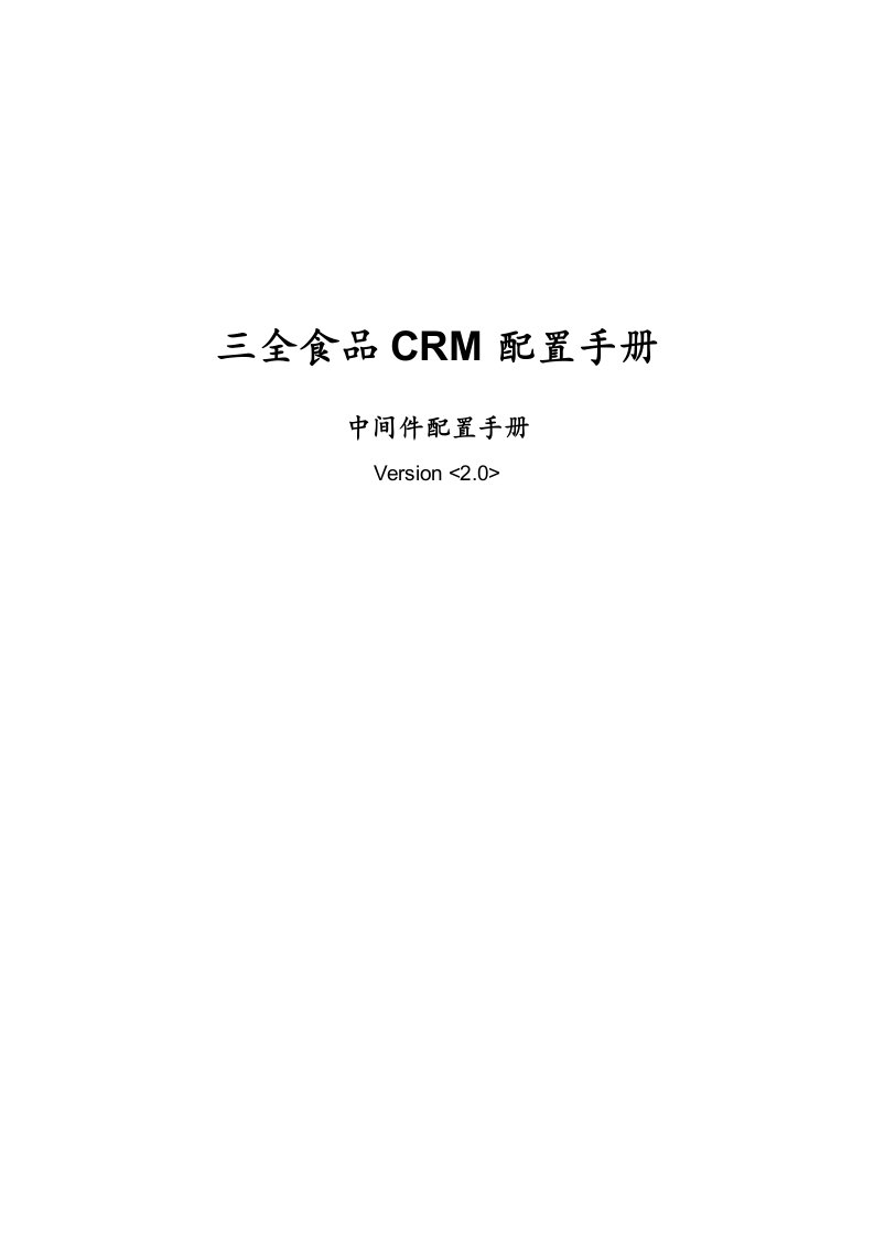 CRM