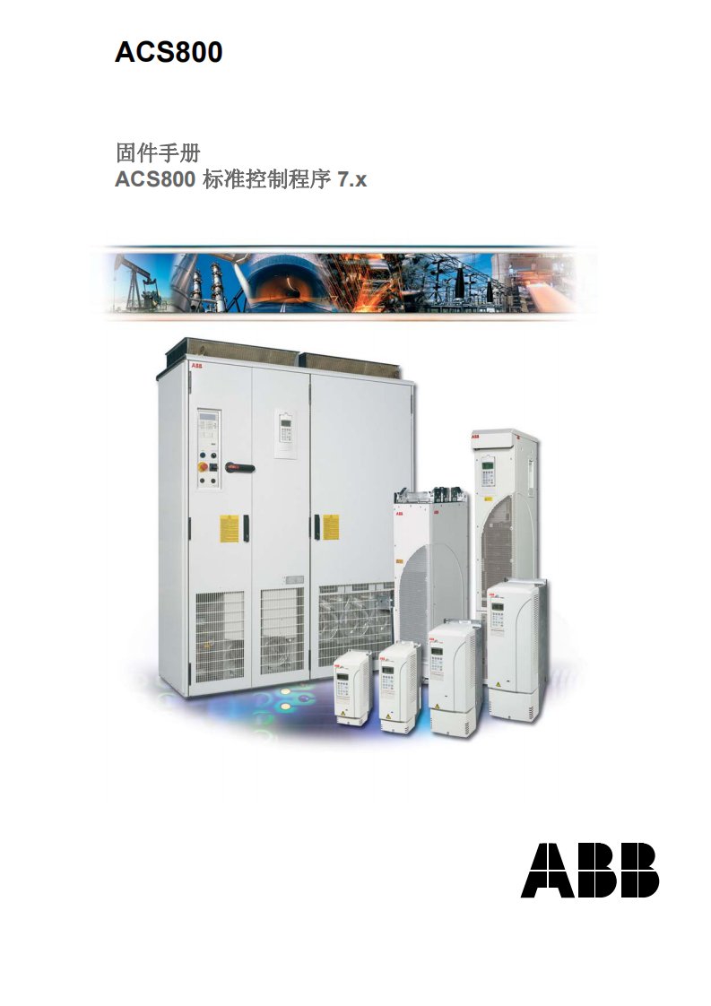 ABB