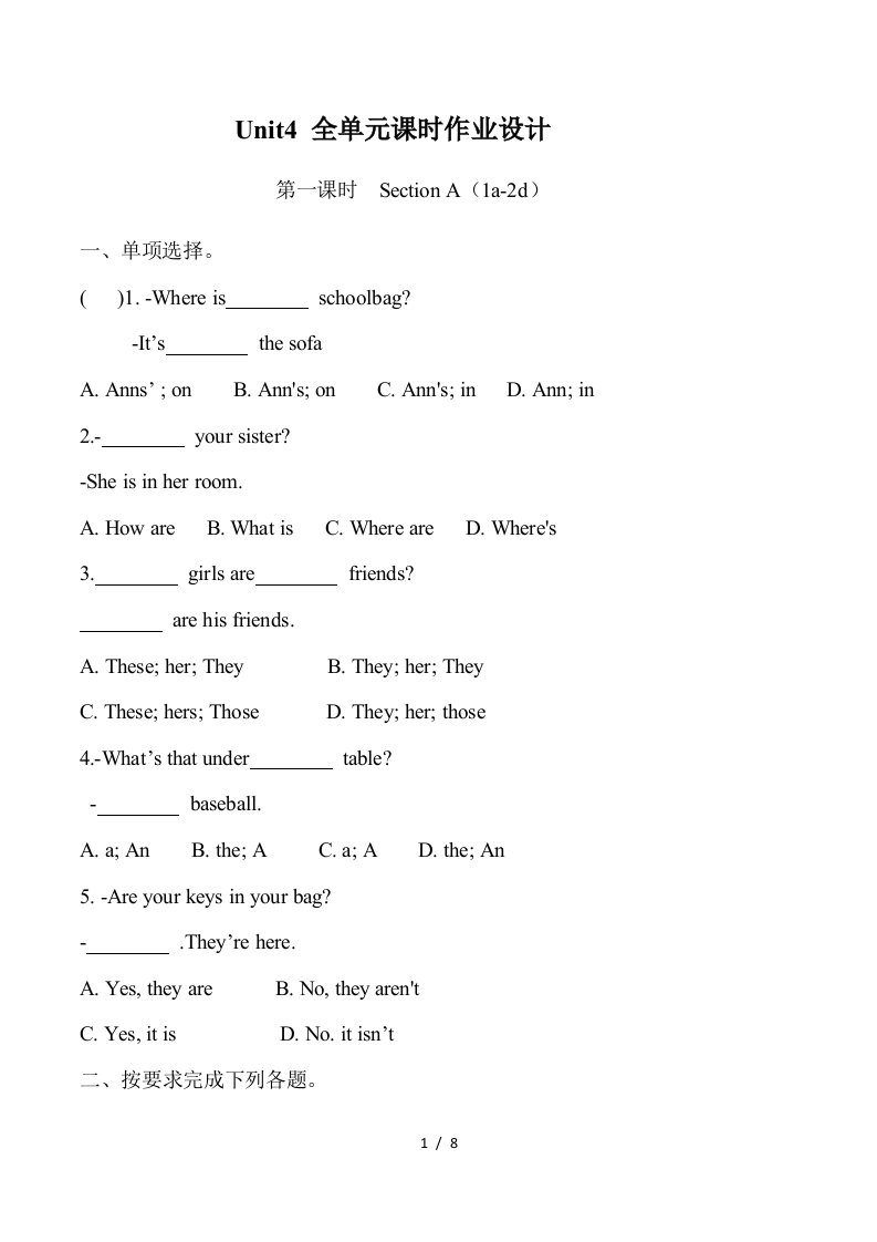 七年级上册英语unit4全单元课时作业（含答案）