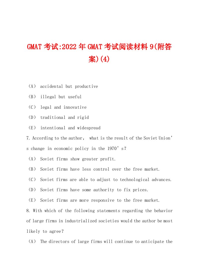 GMAT考试-2022年GMAT考试阅读材料9(附答案)(4)