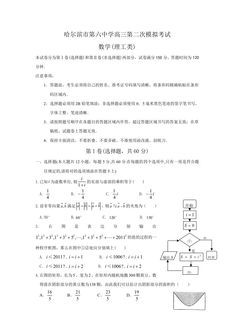 新课标精品试题