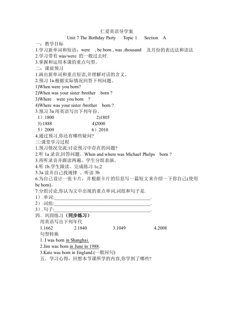 仁爱英语湘教版七年级下unit7导学案(topic1-3合集)