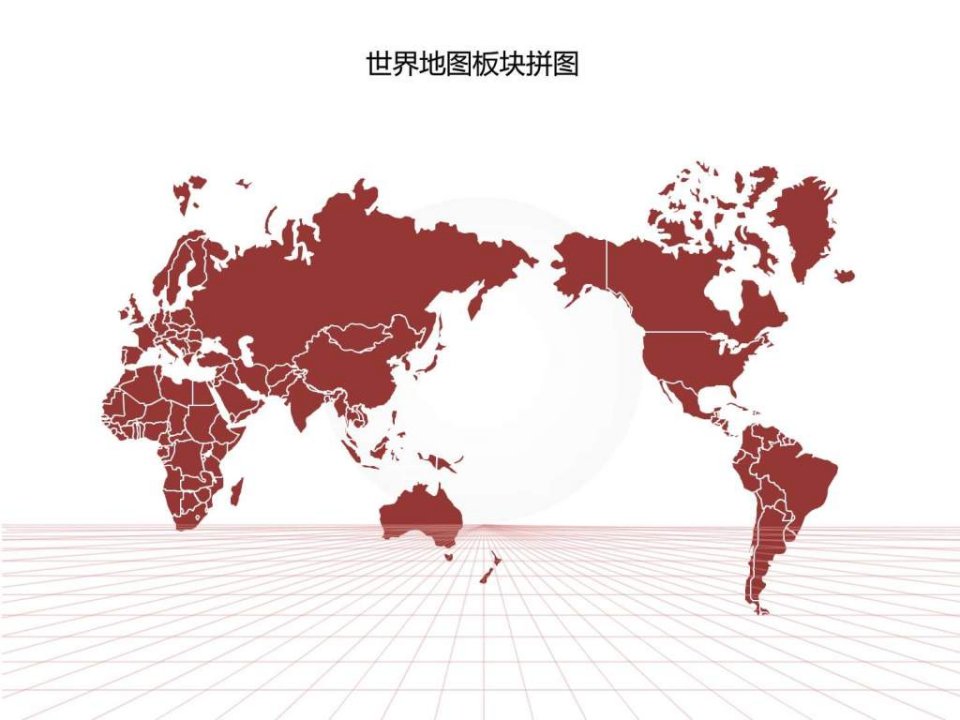 素材世界地图中国地图4比3可编辑.ppt