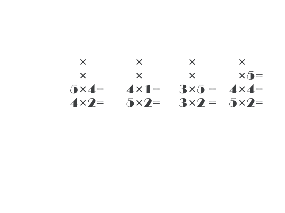 二年级上数学课件-乘加+乘减_人教新课标