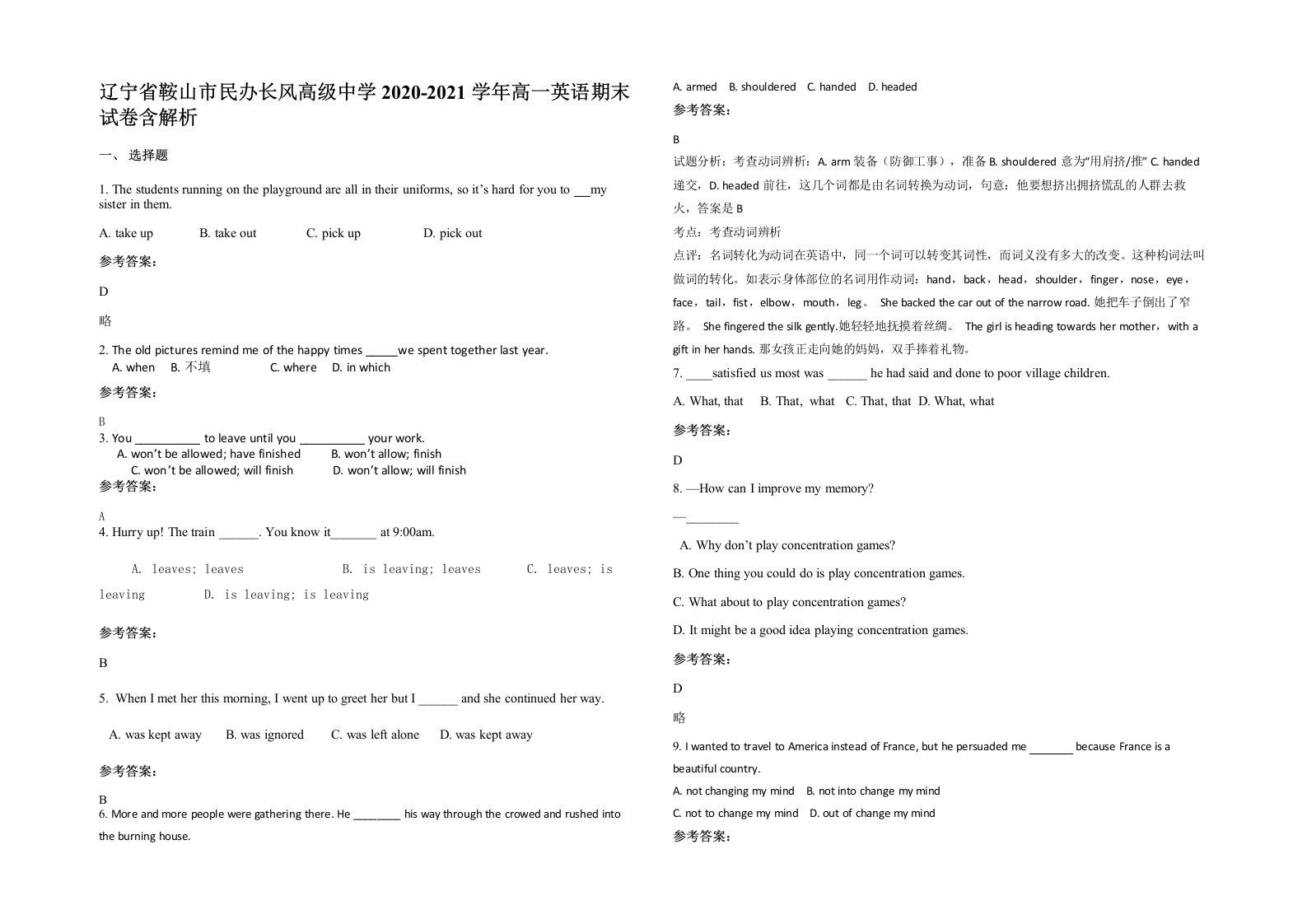 辽宁省鞍山市民办长风高级中学2020-2021学年高一英语期末试卷含解析