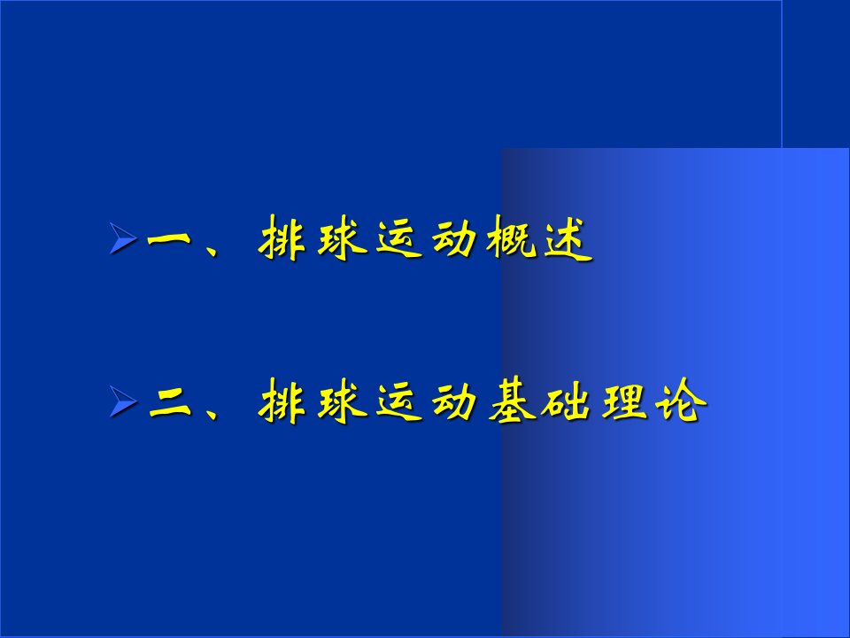 最新徐财高职校授课老师彭玲琳PPT课件