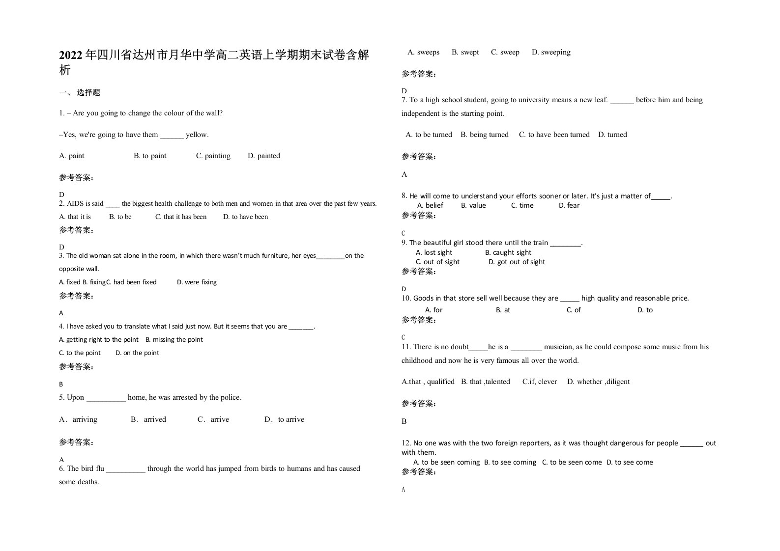 2022年四川省达州市月华中学高二英语上学期期末试卷含解析