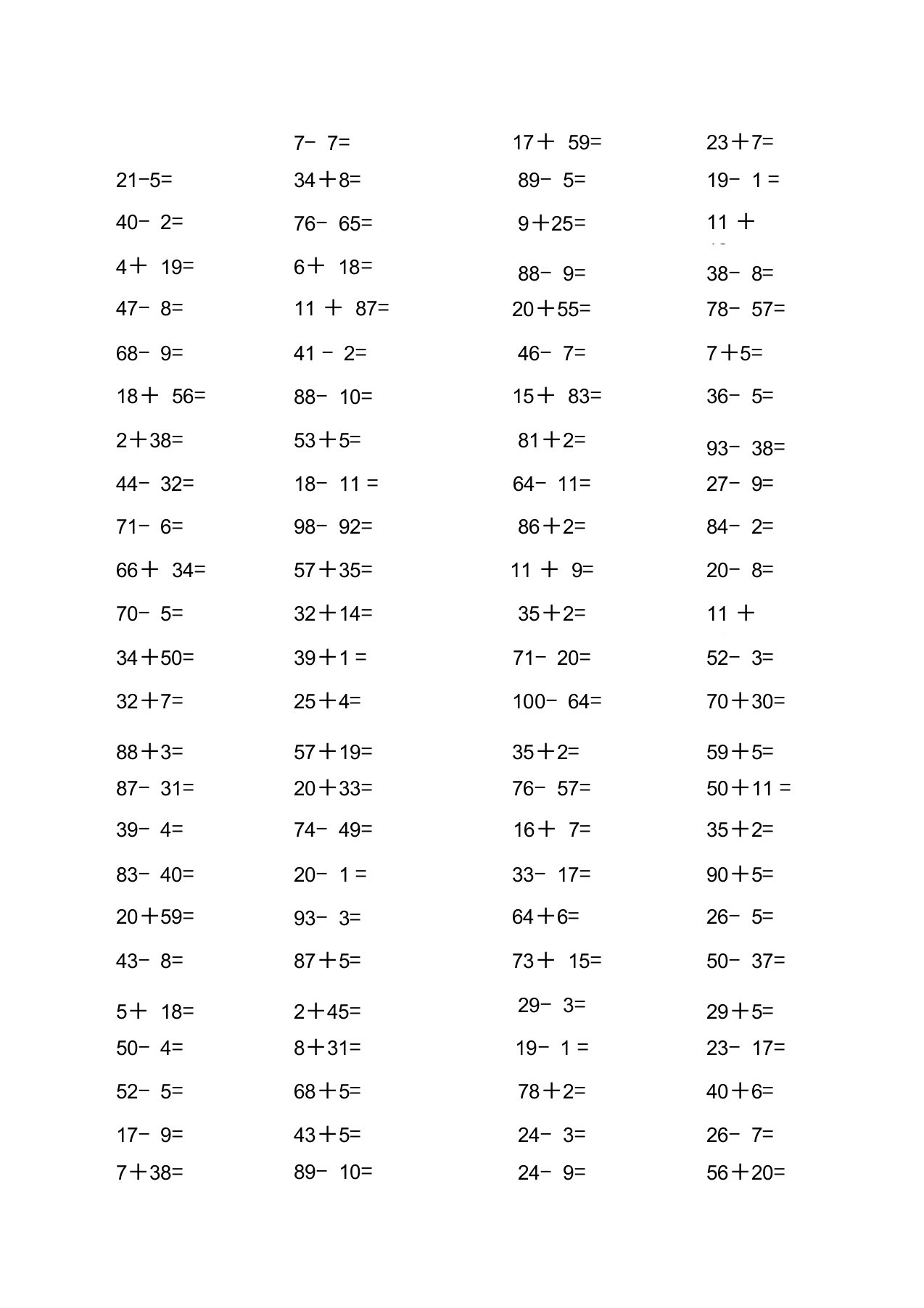 最新100以内加减法口算练习题(1000道)