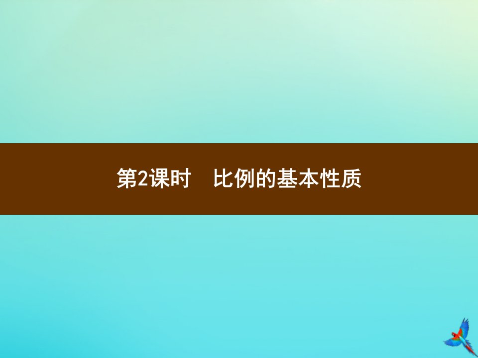 六年级数学下册