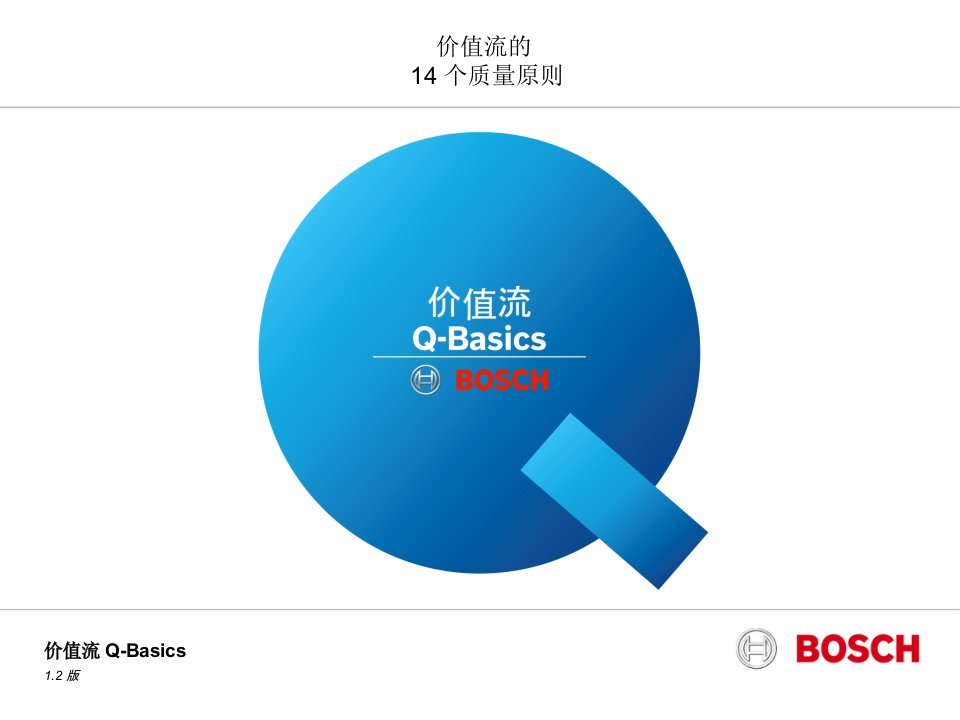 Bosch-QBasics