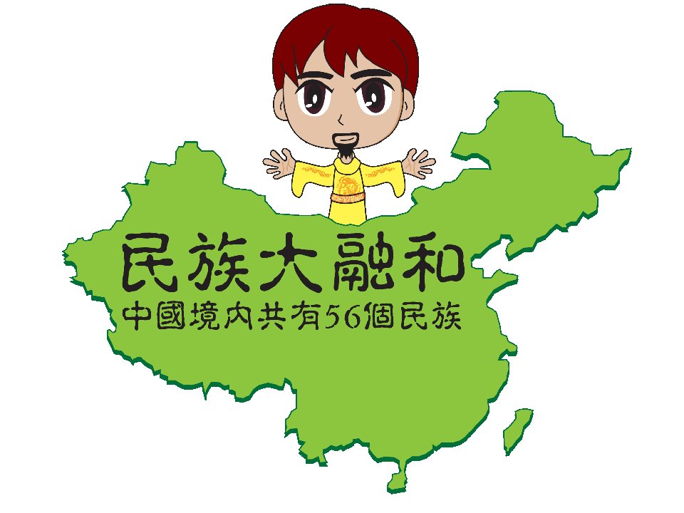 大班社会《他们的生活真有趣》教学课件