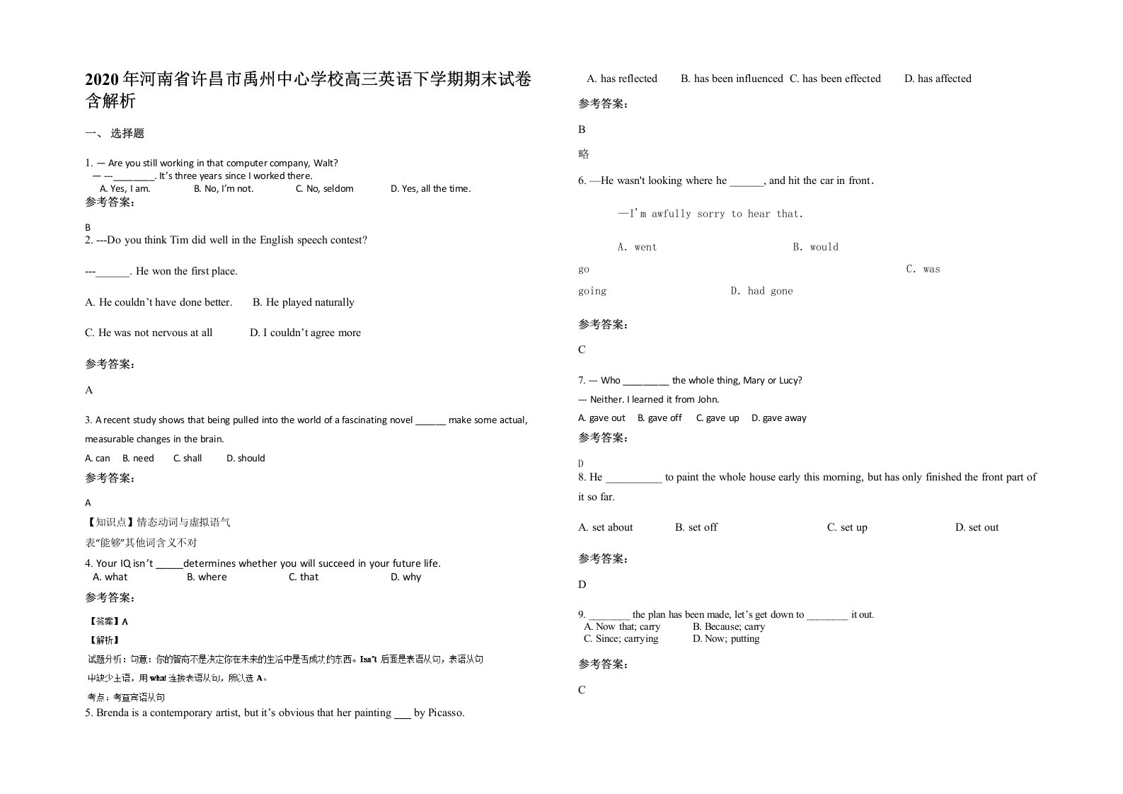 2020年河南省许昌市禹州中心学校高三英语下学期期末试卷含解析