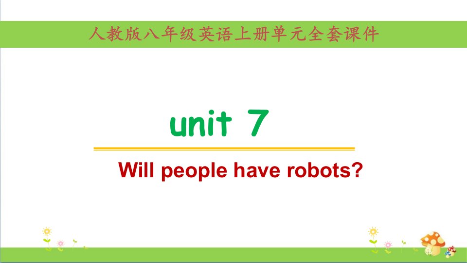 2020人教版八年级英语上册unit7单元全套ppt课件