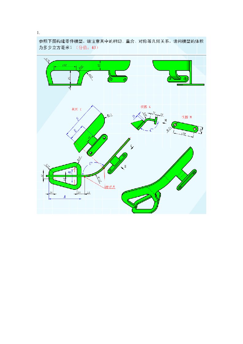 solidworks钣金题目