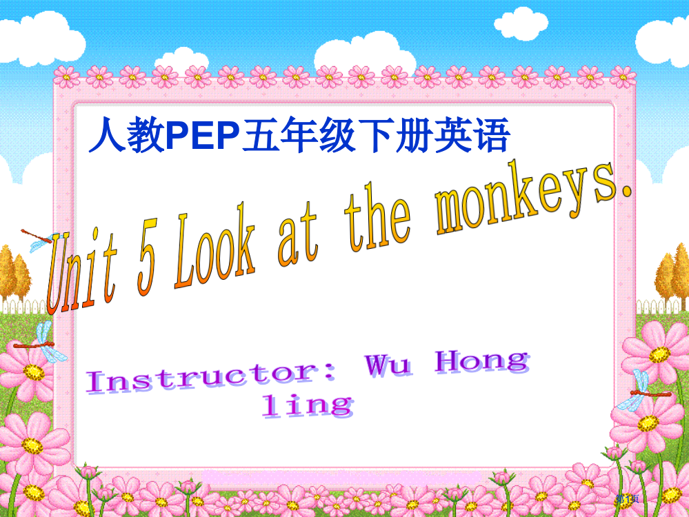 人教PEP版英语五下unit5loatthemonkeys课件之五市公开课金奖市赛课一等奖课件