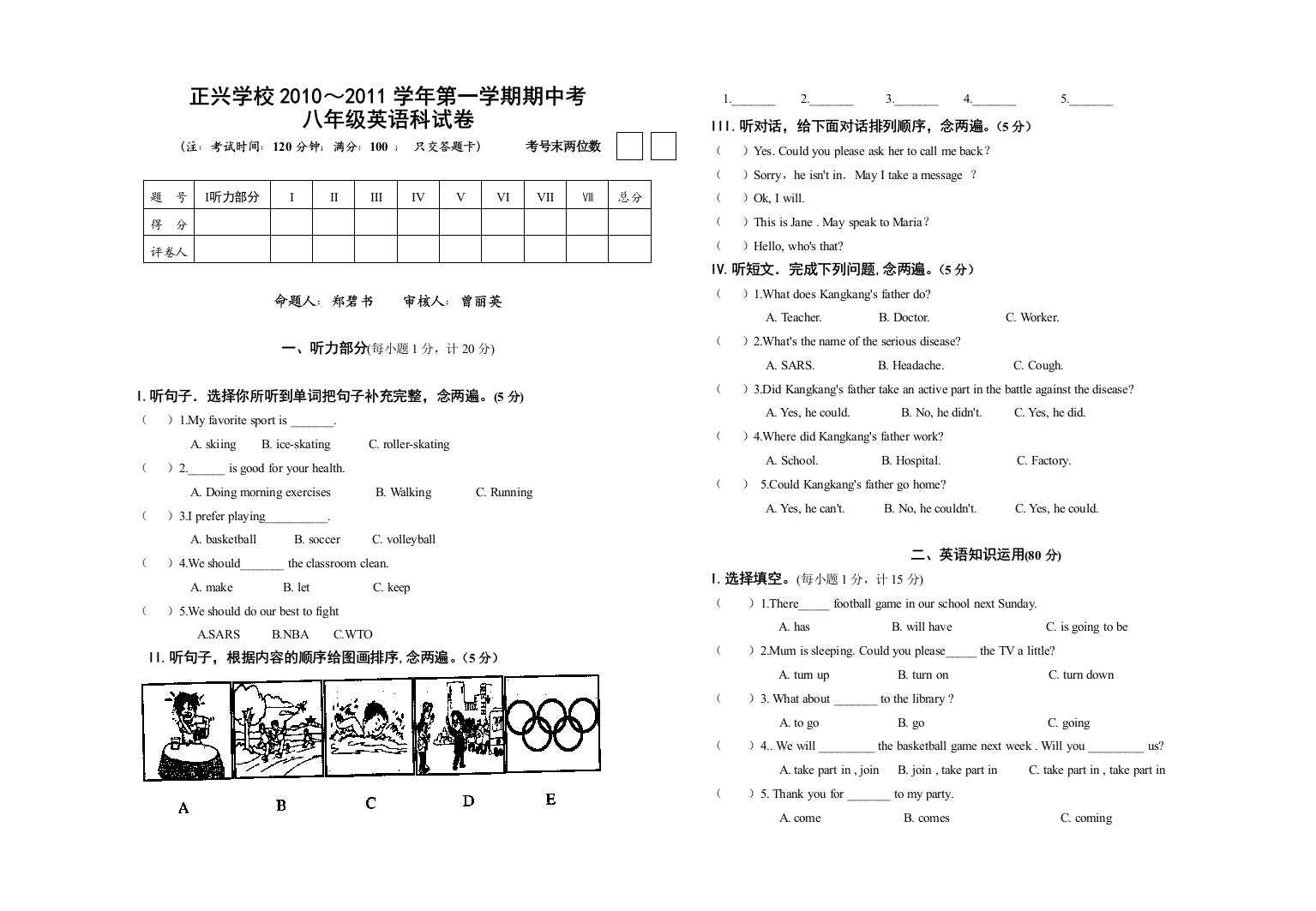 【小学中学教育精选】yuyty