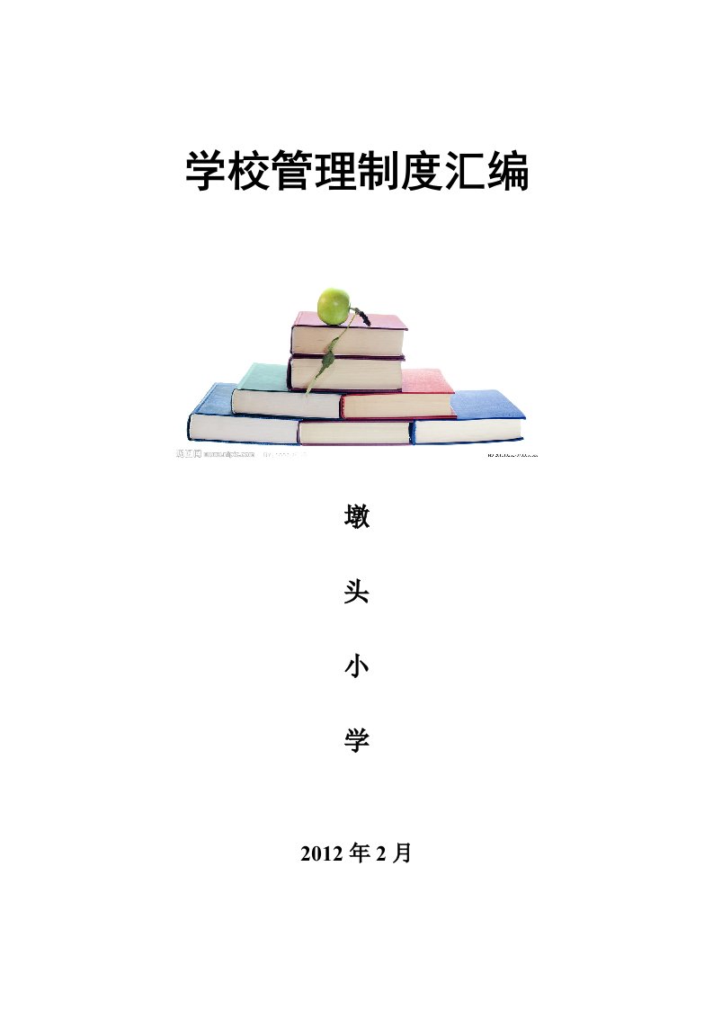 安全疏散演练材料