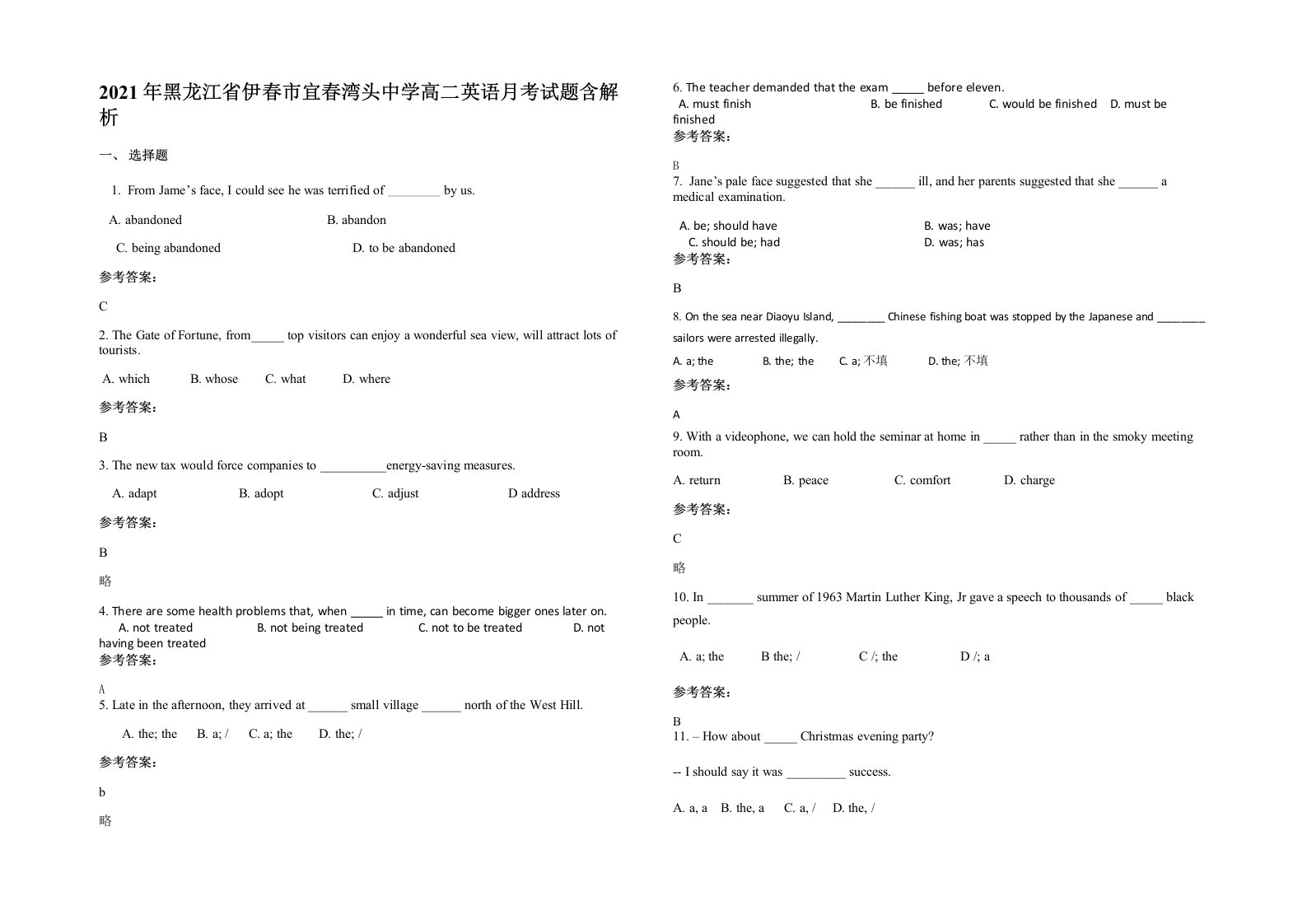 2021年黑龙江省伊春市宜春湾头中学高二英语月考试题含解析