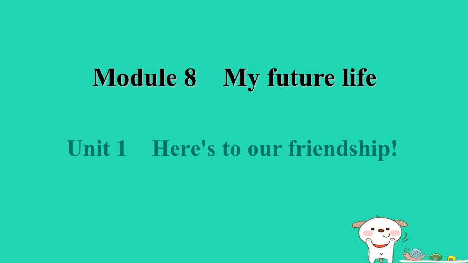 2024九年级英语下册Module8MyfuturelifeUnit1Here'stoourfriendship课件新版外研版