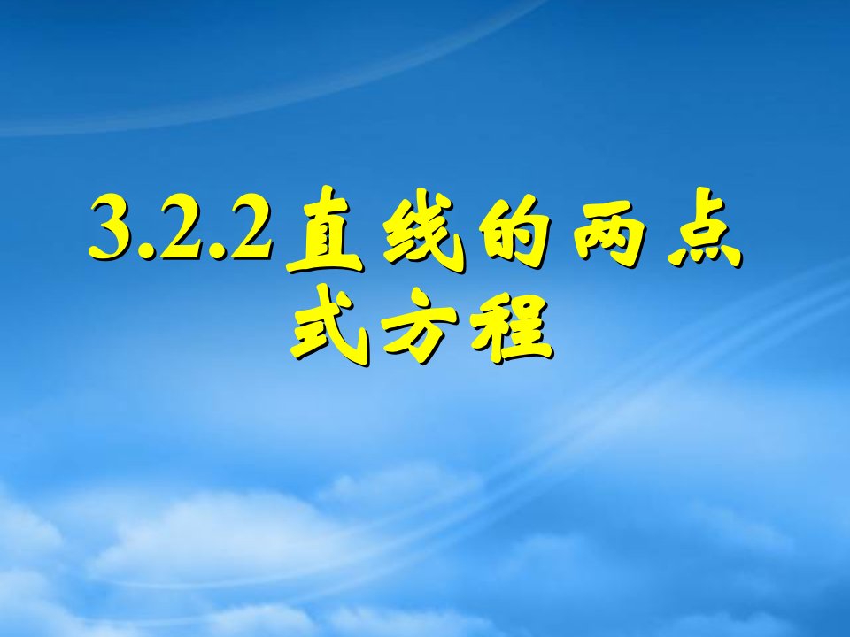 湖北省孝感市综合高级中学