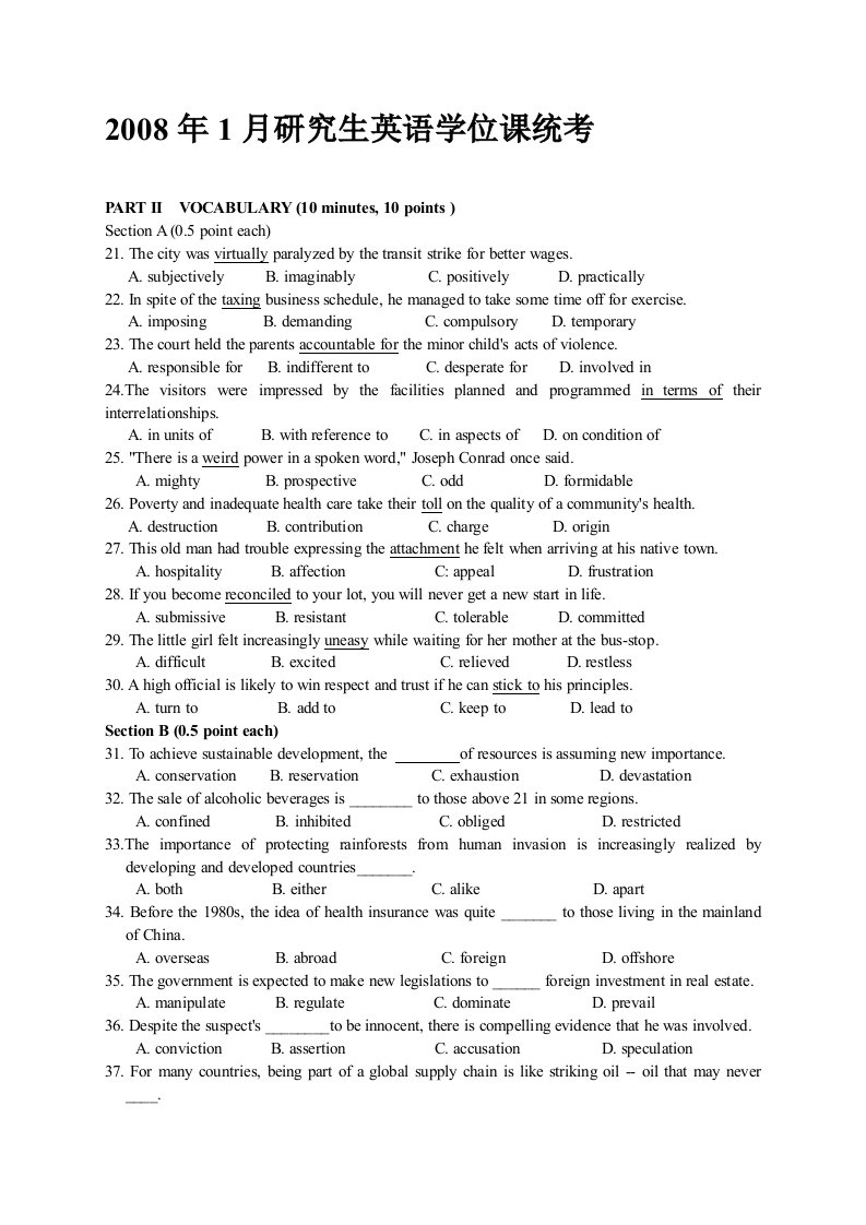 2008年1月研究生学位英语真题(附完整参考答案)