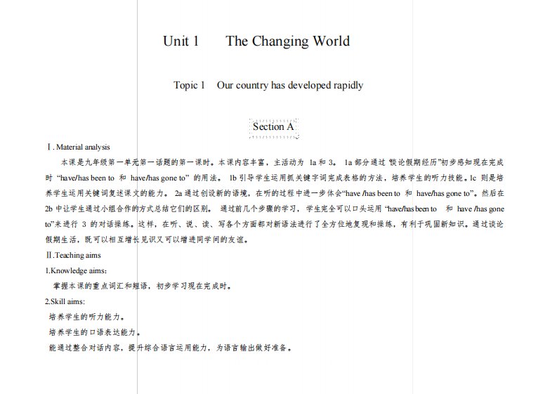 仁爱版九年级英语上册Unit1Topic1SectionA教案