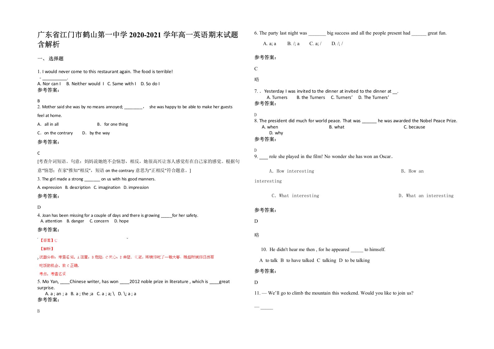 广东省江门市鹤山第一中学2020-2021学年高一英语期末试题含解析