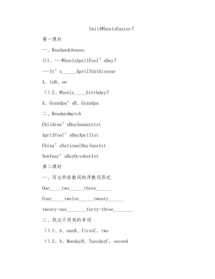 2018年人教版PEP最新版小学五年级英语下册：Unit4分课时练习