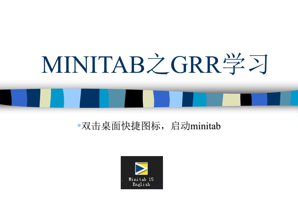 Minitab