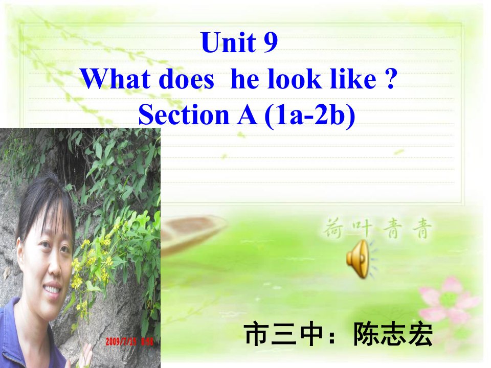 Unit　9　What　does　he　look　like-What