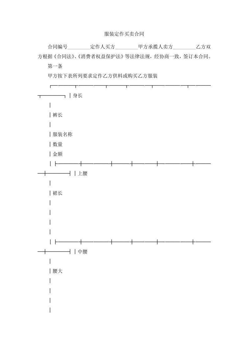 推荐下载