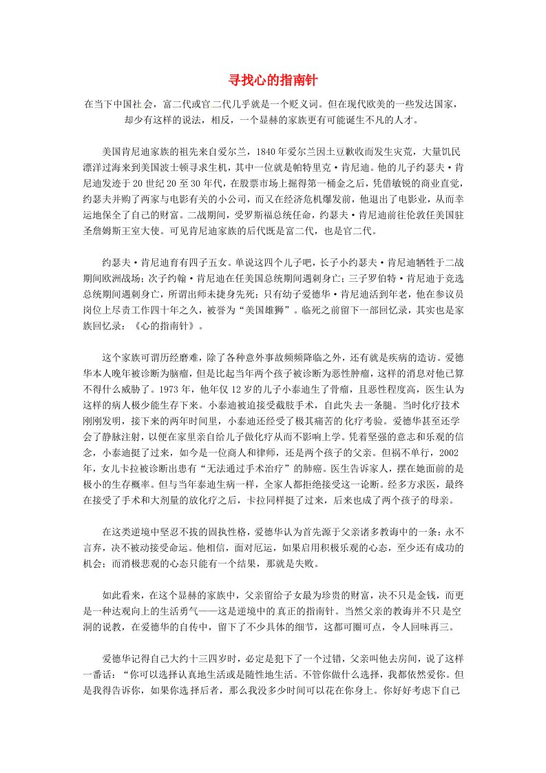 高中语文