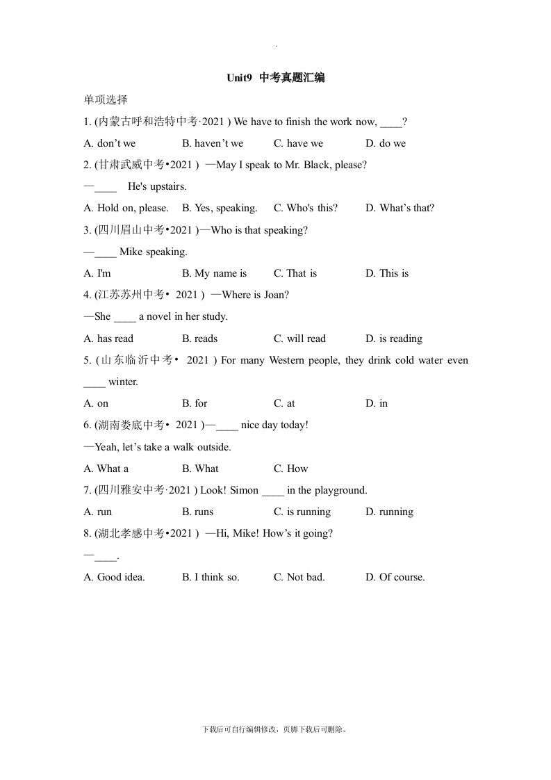 鲁教版五四制英语六年级下册Unit9