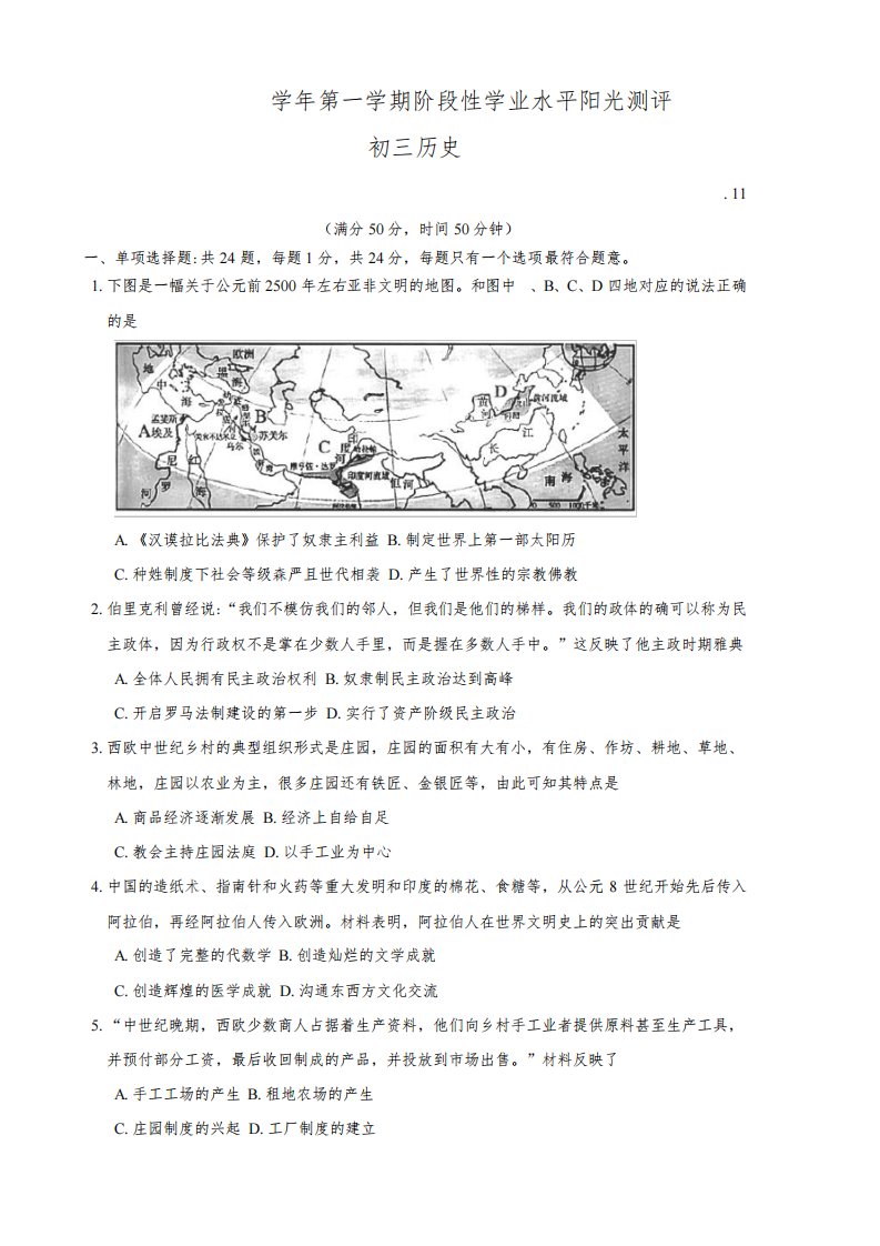 昆山、太仓、常熟、张家港四市2022～2023