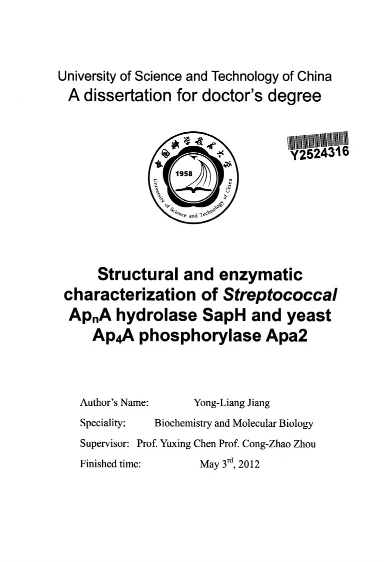 肺炎链球菌apna水解酶saph和酵母ap4a磷酸化酶apa2结构酶学地研究