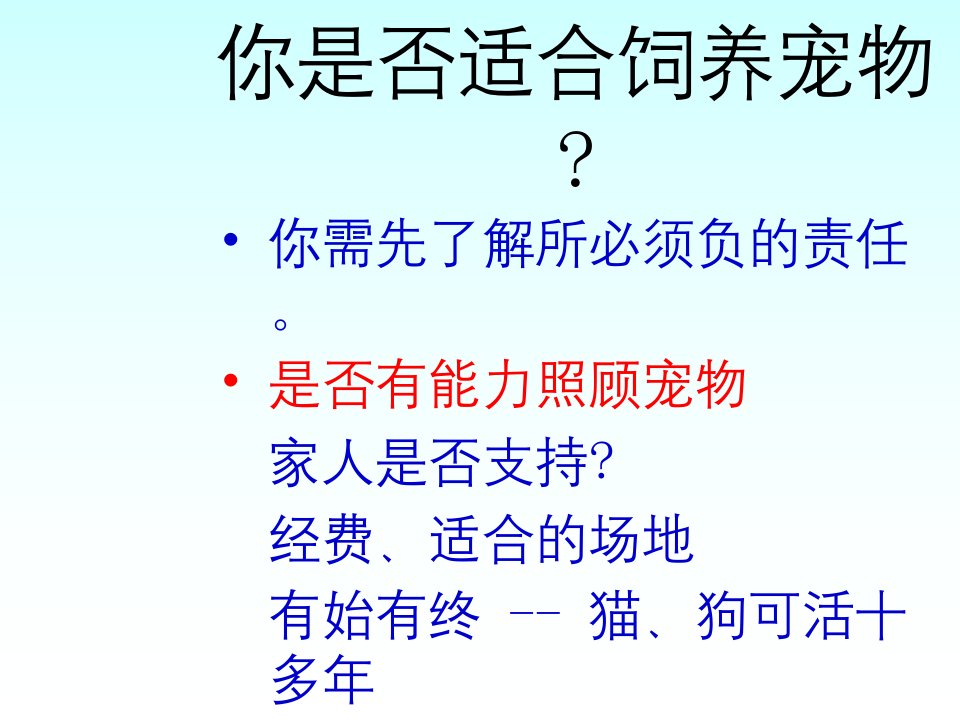 宠物狗的品种介绍