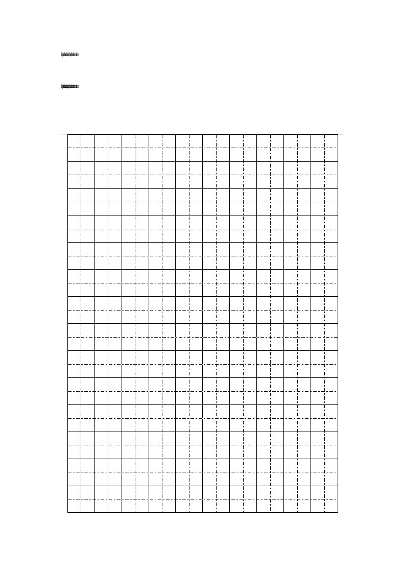 最全的7套空白字帖模板(田字格-拼音田字格-英语四线三格-拼音行-作文格等)