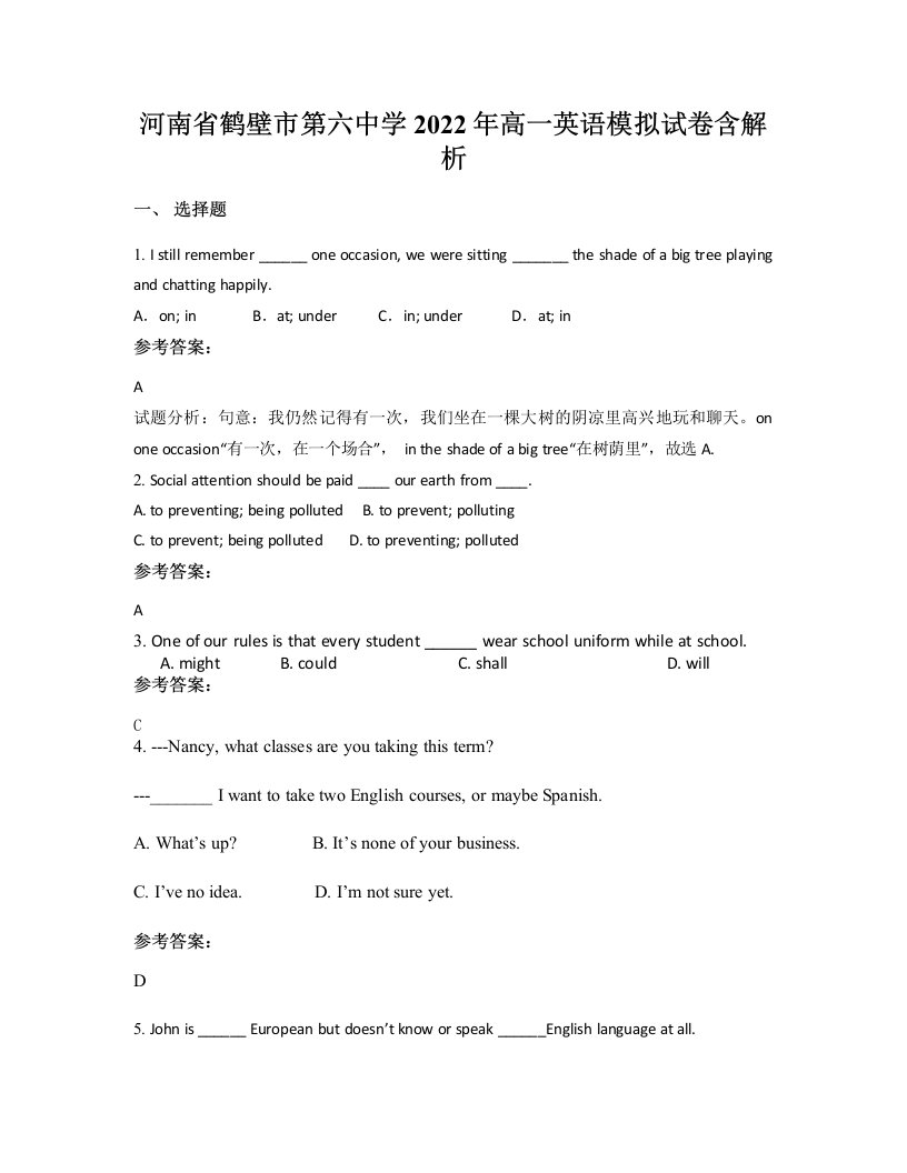 河南省鹤壁市第六中学2022年高一英语模拟试卷含解析