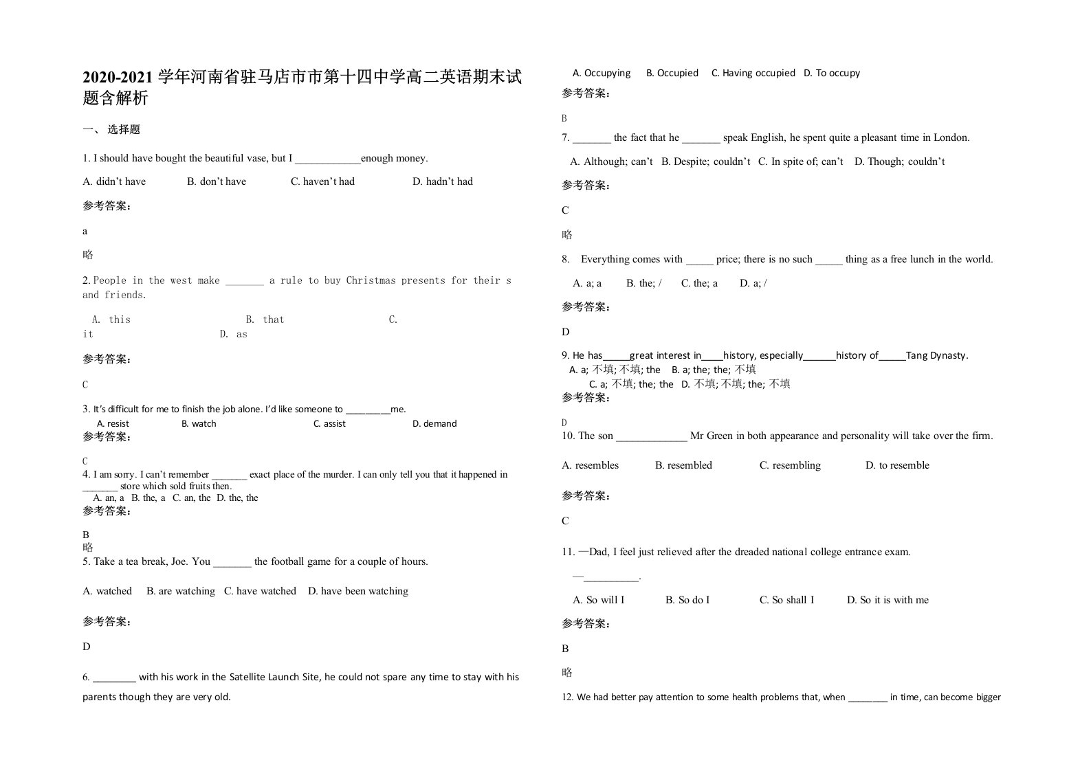 2020-2021学年河南省驻马店市市第十四中学高二英语期末试题含解析